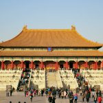 Forbidden City